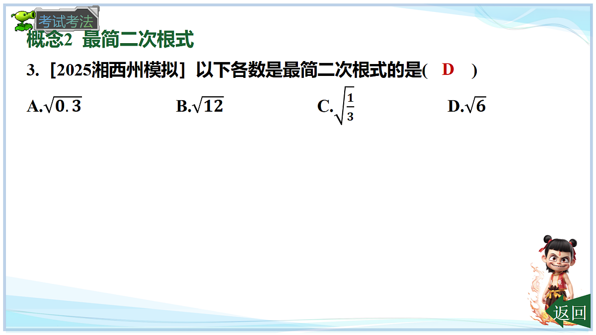18693221第8页
