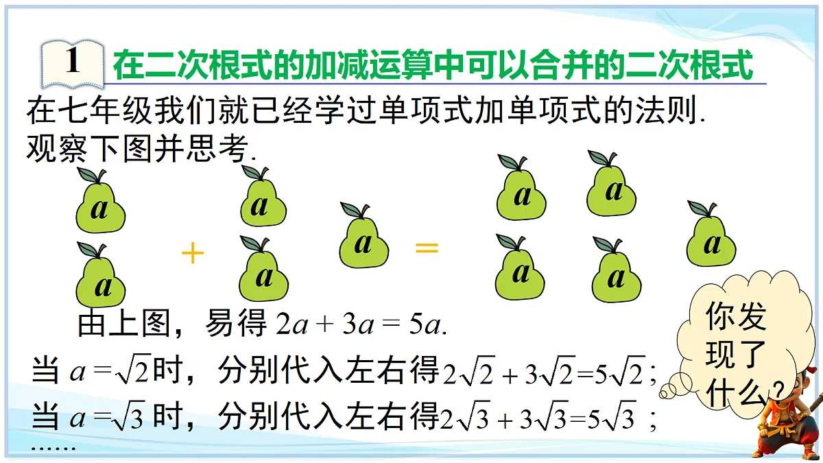 18693231第2页