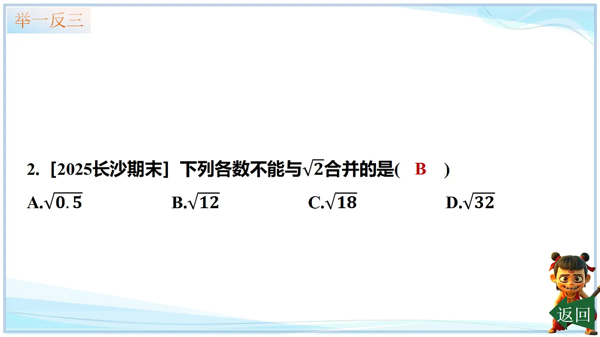 18693231第6页