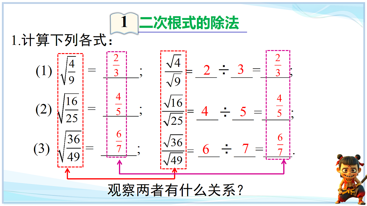 18693232第2页