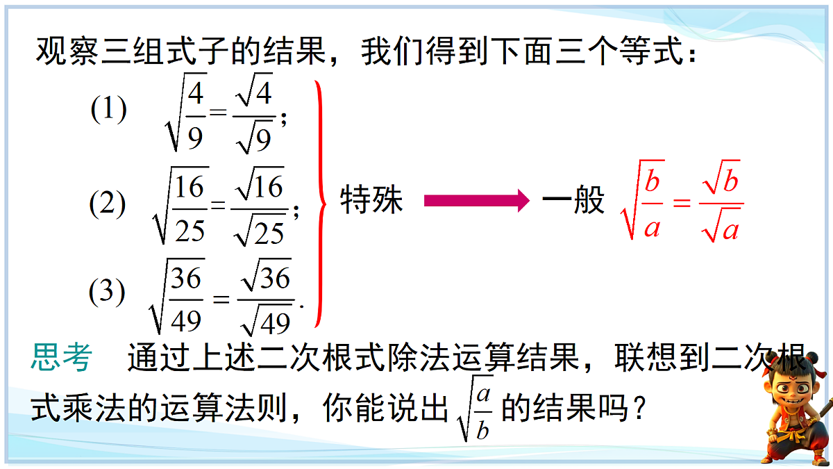 18693232第3页