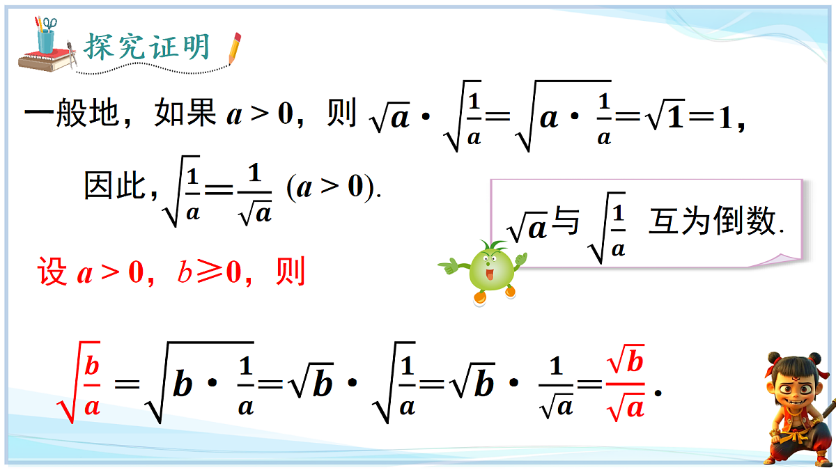 18693232第4页