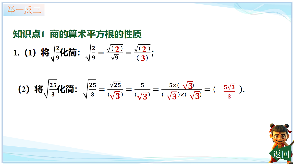 18693232第5页