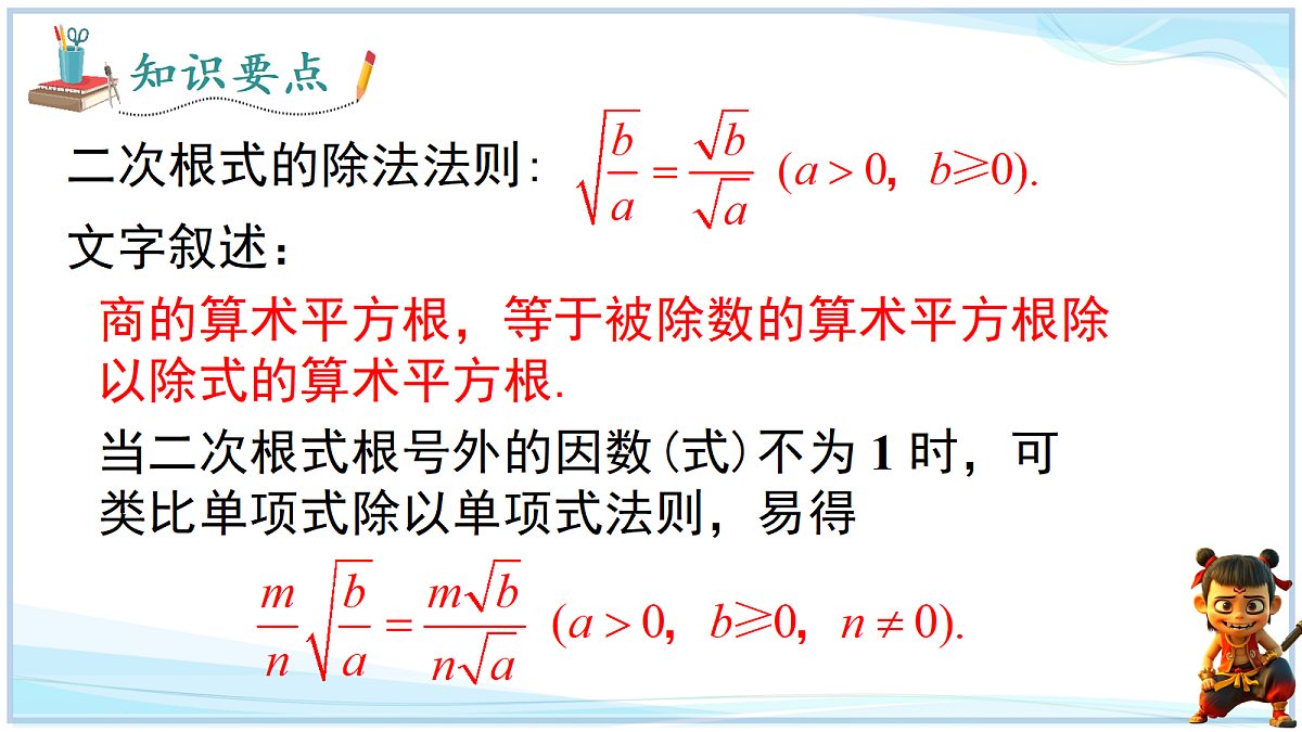 18693232第6页