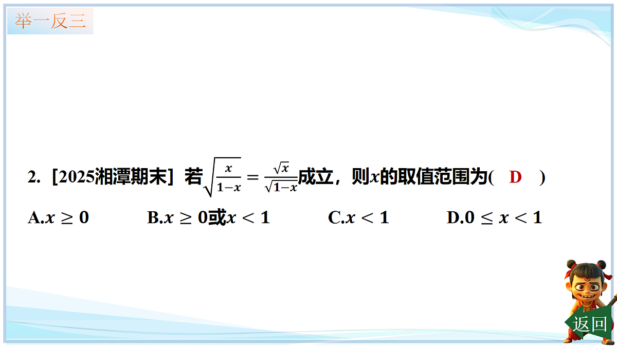 18693232第7页
