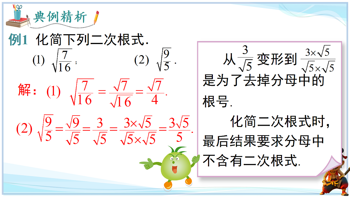 18693232第8页