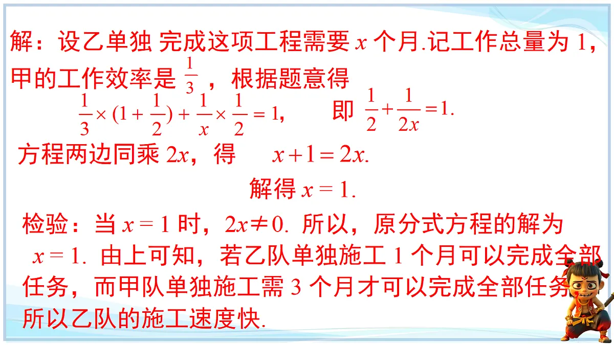 18693236第3页