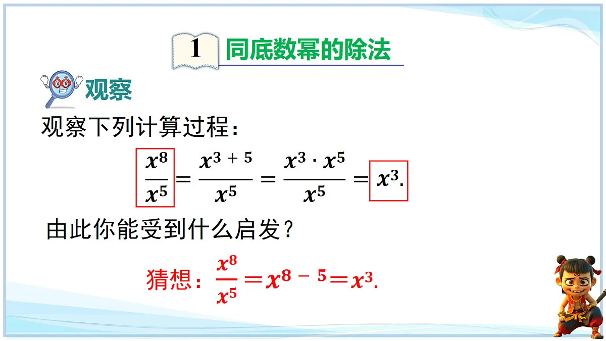 18693237第2页