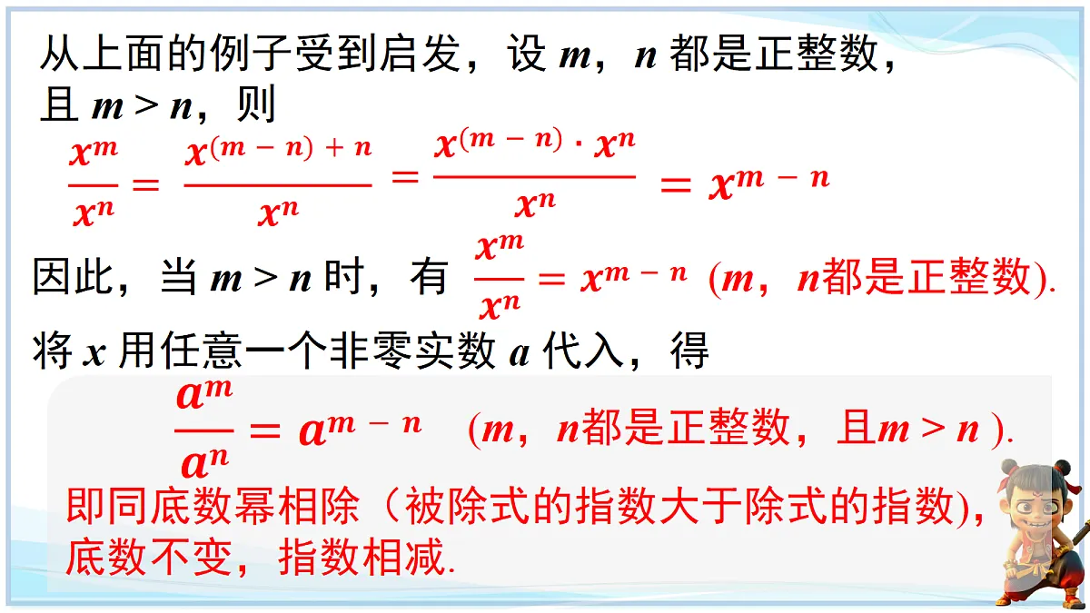 18693237第3页