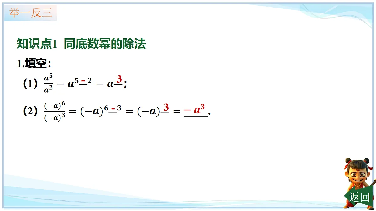18693237第4页