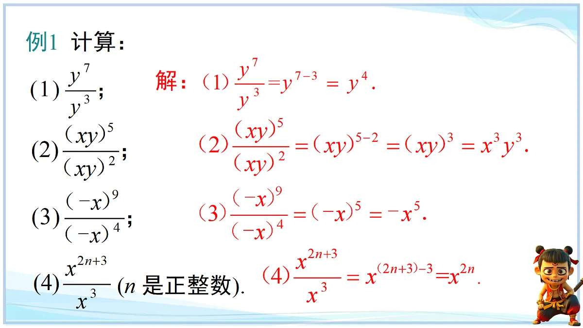 18693237第5页