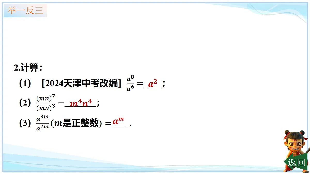 18693237第6页