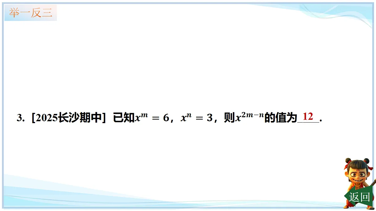 18693237第8页