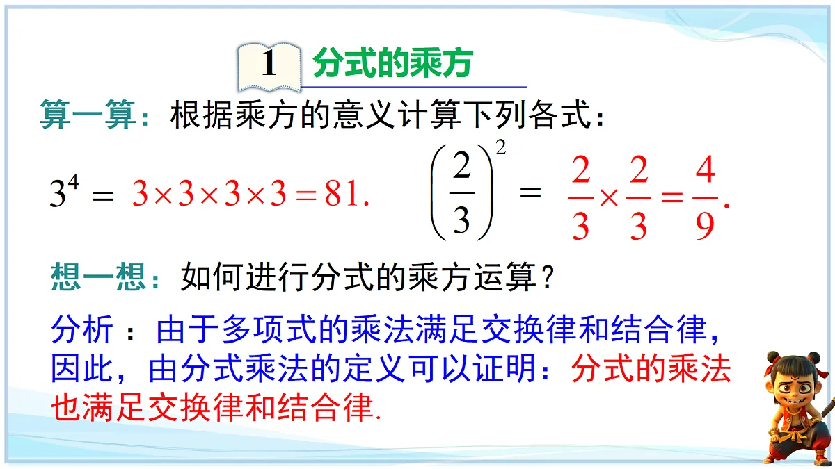 18693238第2页