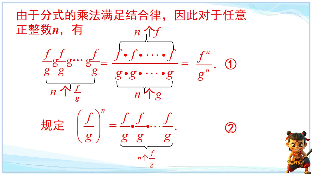 18693238第3页