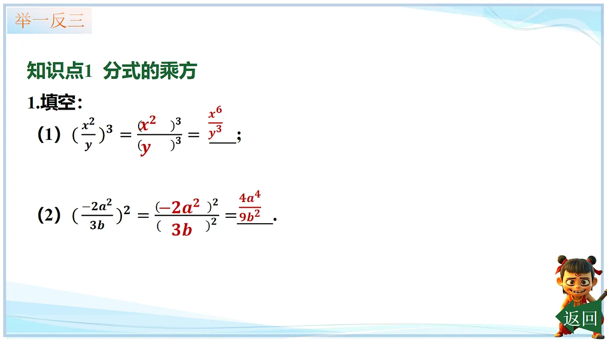 18693238第4页