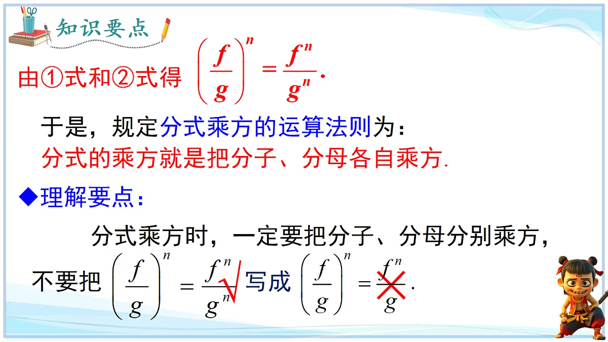 18693238第5页