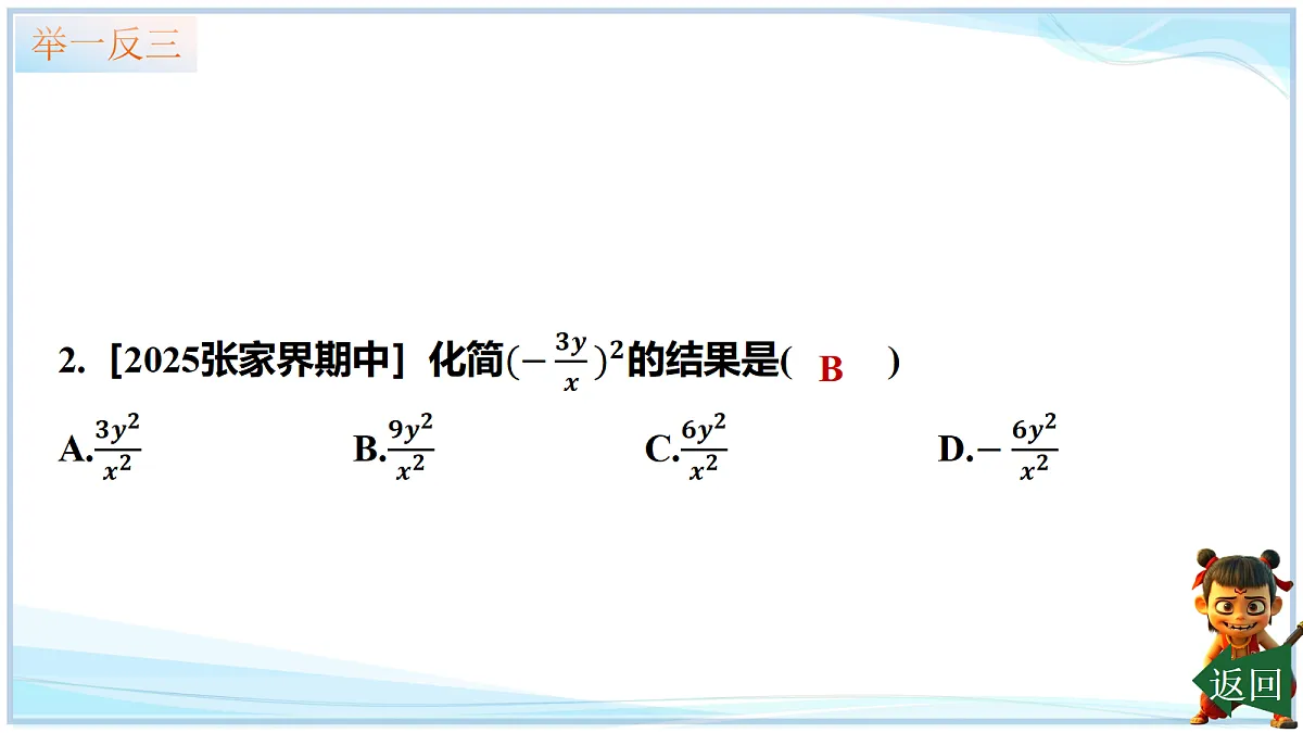 18693238第6页