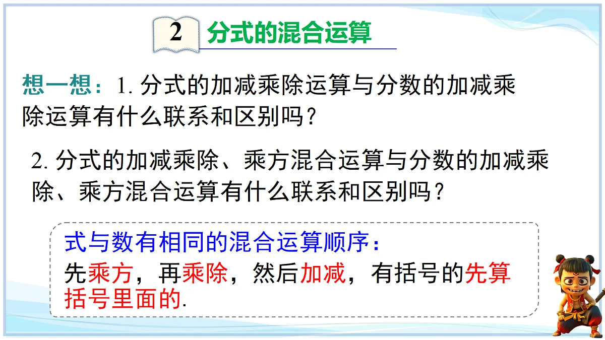 18693238第8页