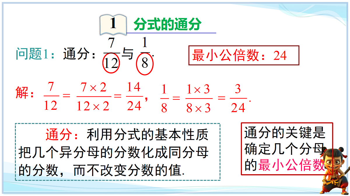 18693241第2页