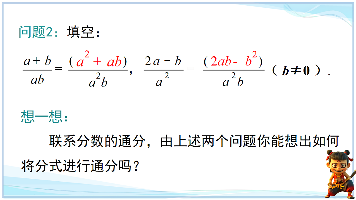 18693241第3页
