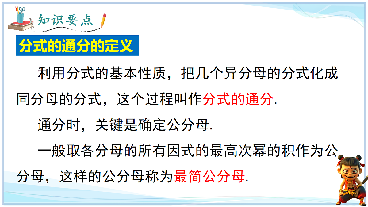 18693241第4页