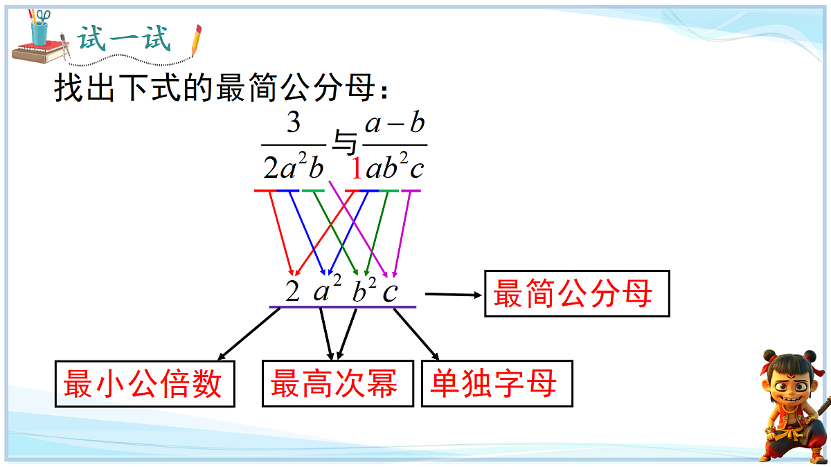 18693241第5页