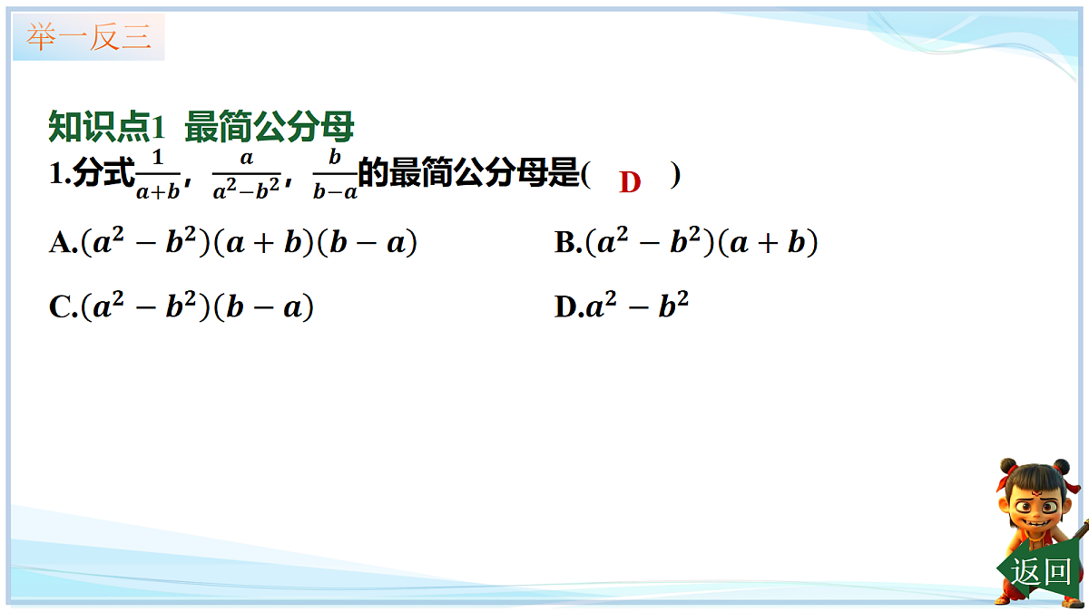 18693241第6页
