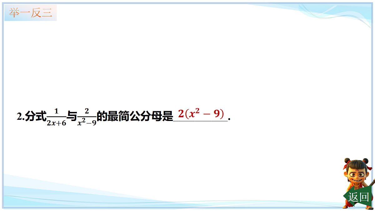 18693241第7页