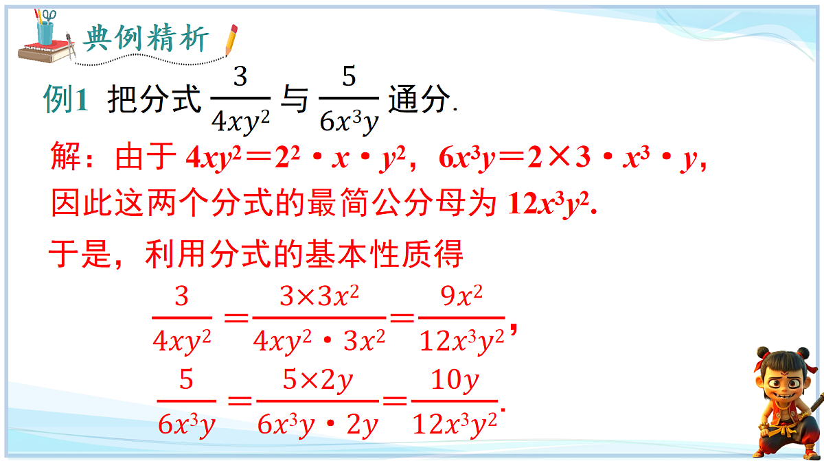 18693241第8页