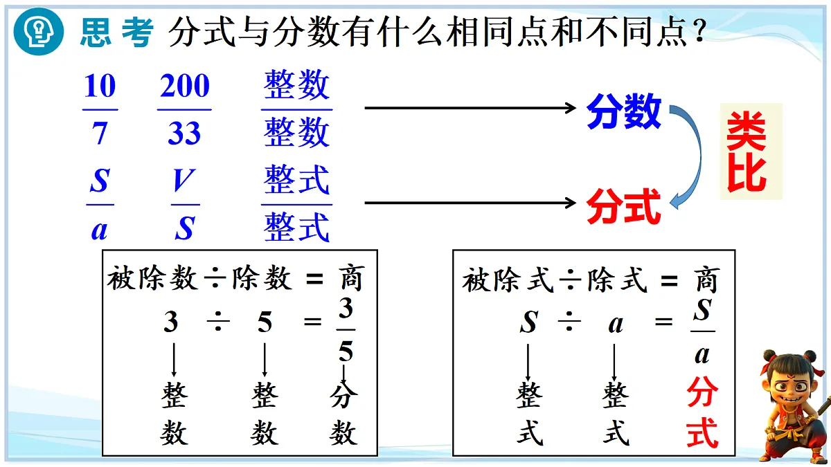 18693242第4页
