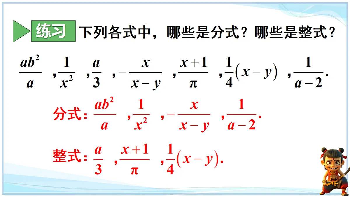 18693242第5页