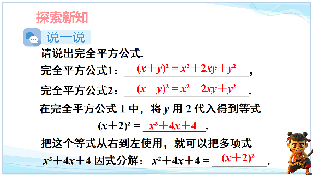 18693244第2页