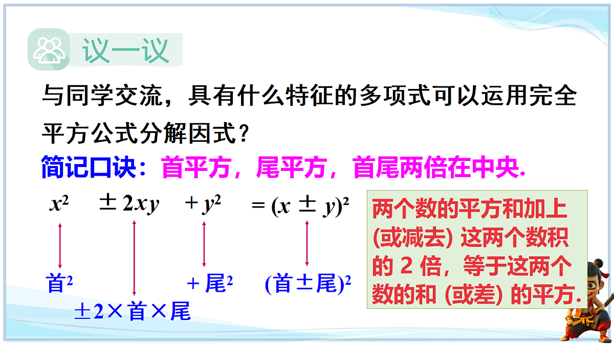 18693244第4页