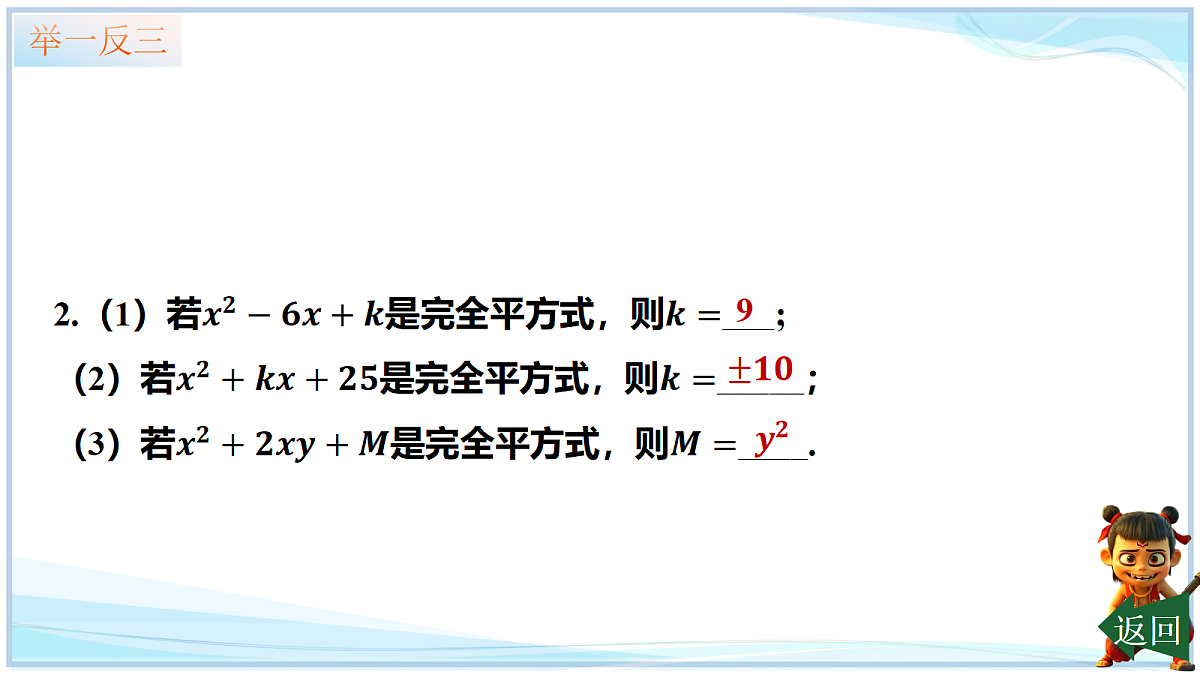 18693244第6页