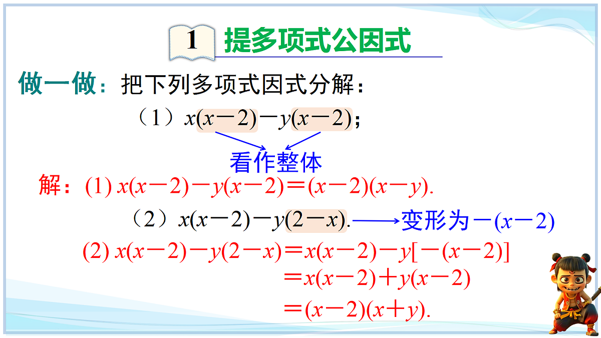 18693246第2页