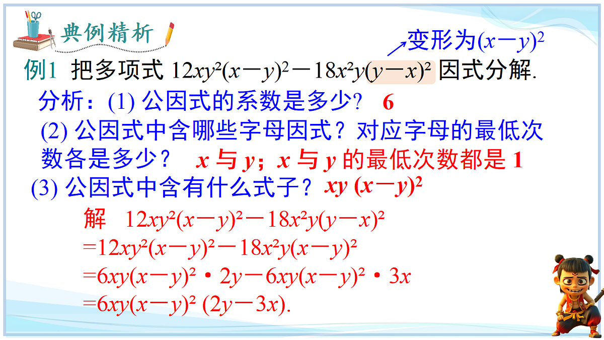 18693246第4页