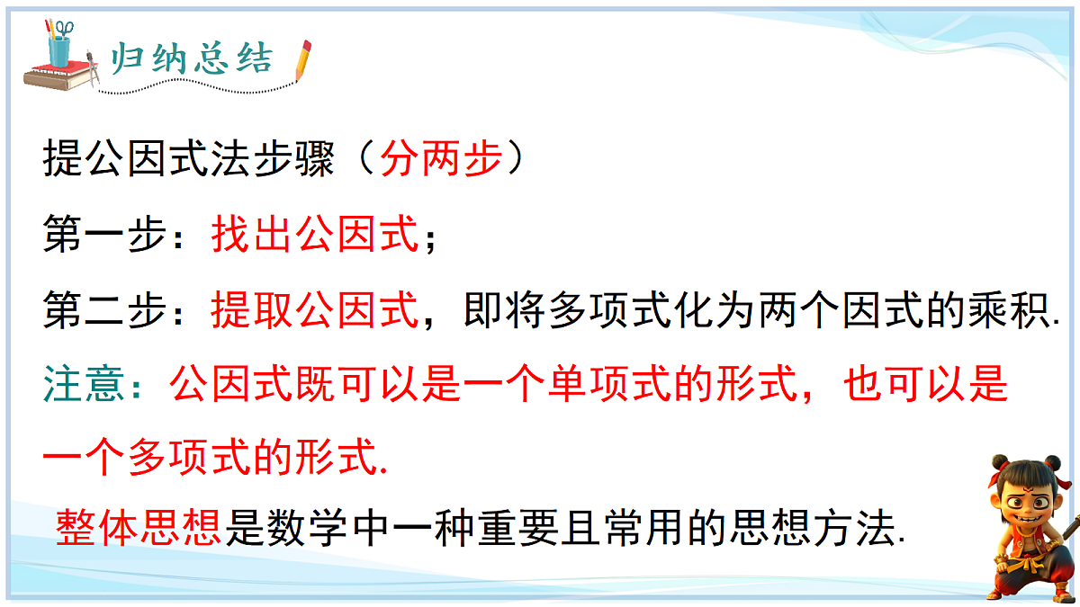 18693246第5页