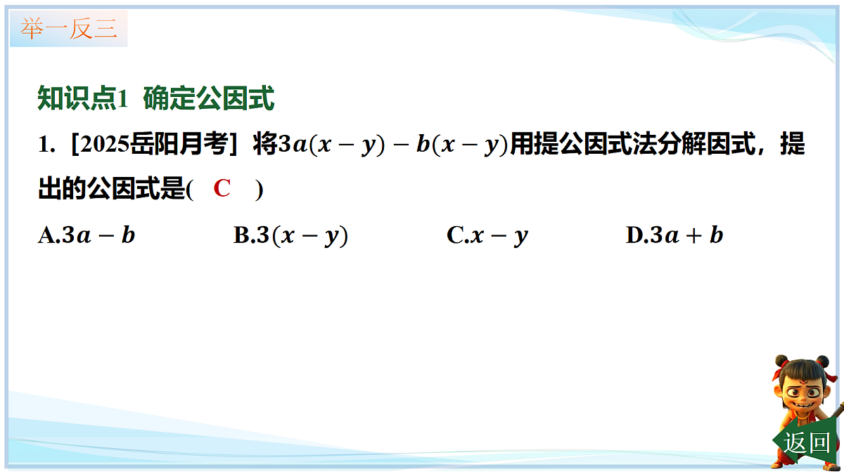 18693246第6页