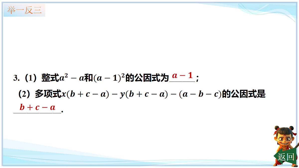 18693246第8页
