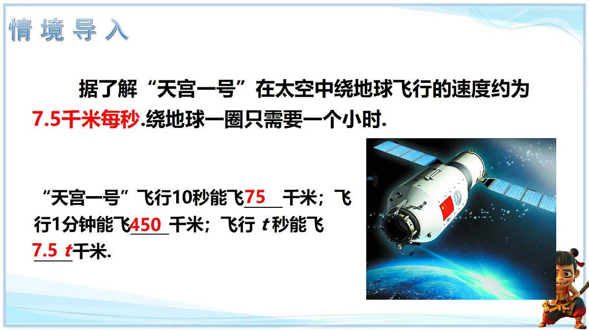 18693254第2页