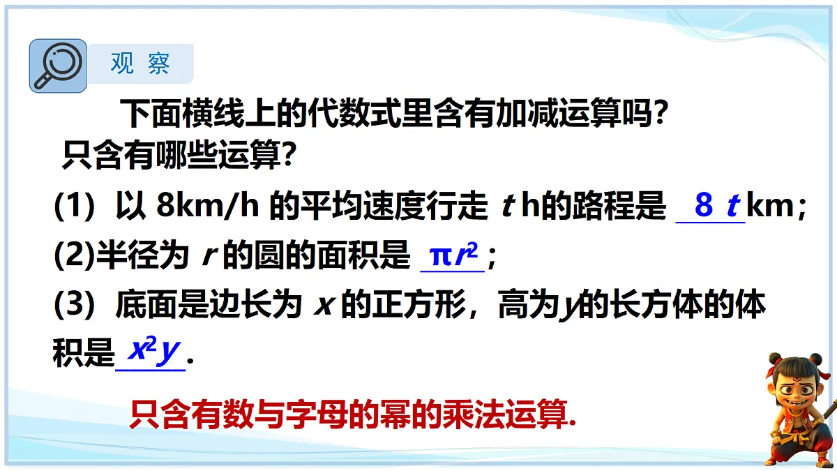 18693254第4页