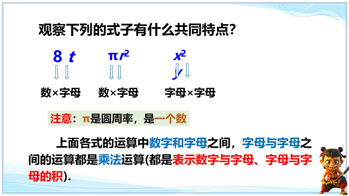 18693254第5页