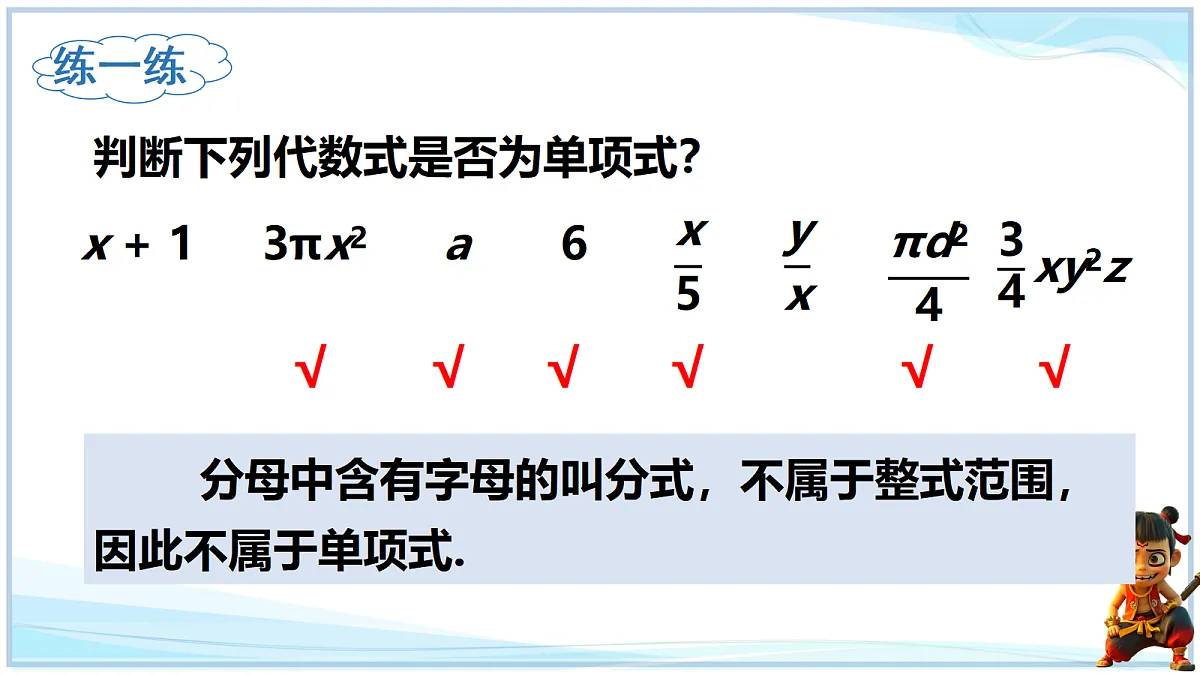 18693254第7页