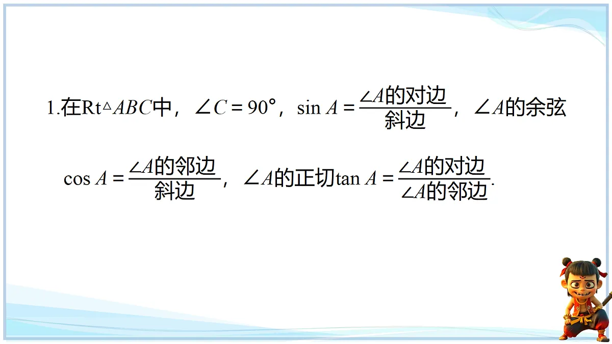 18693272第3页