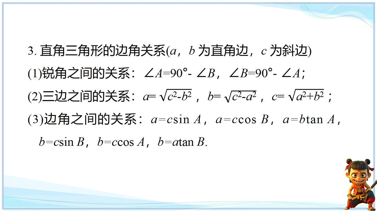 18693272第5页