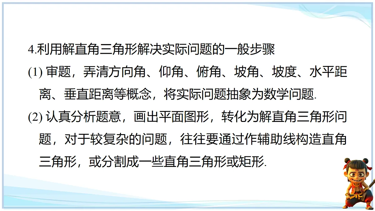 18693272第6页