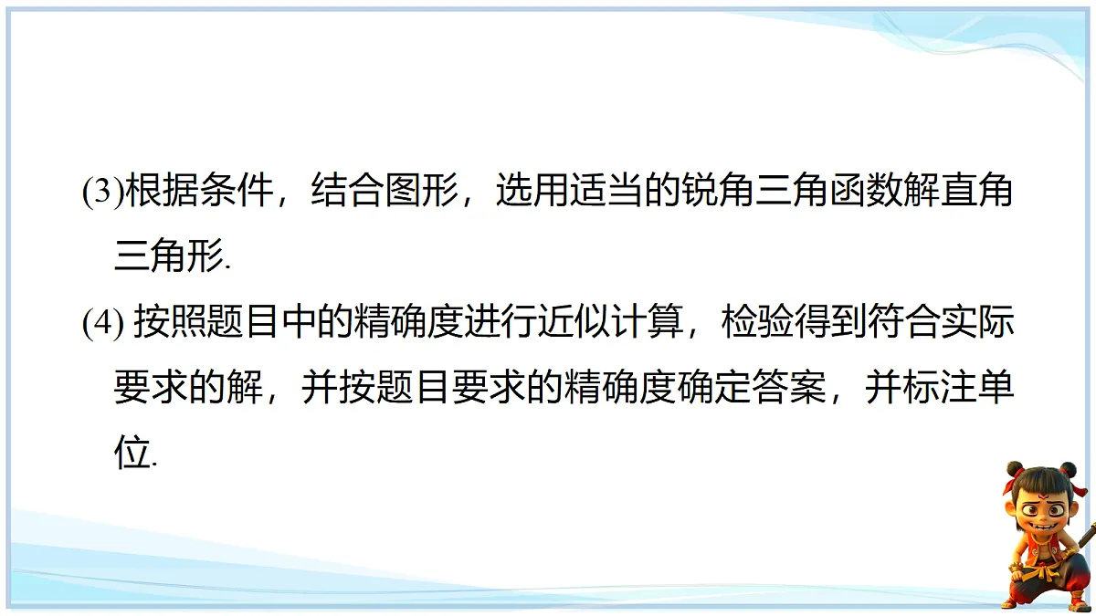 18693272第7页