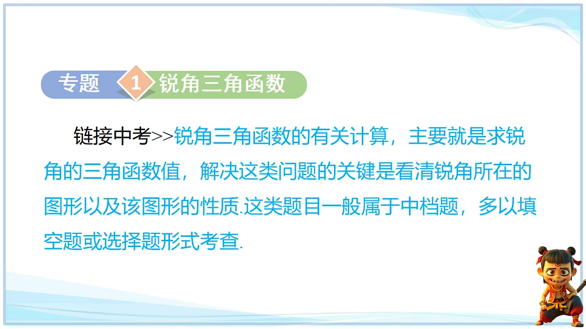 18693272第8页