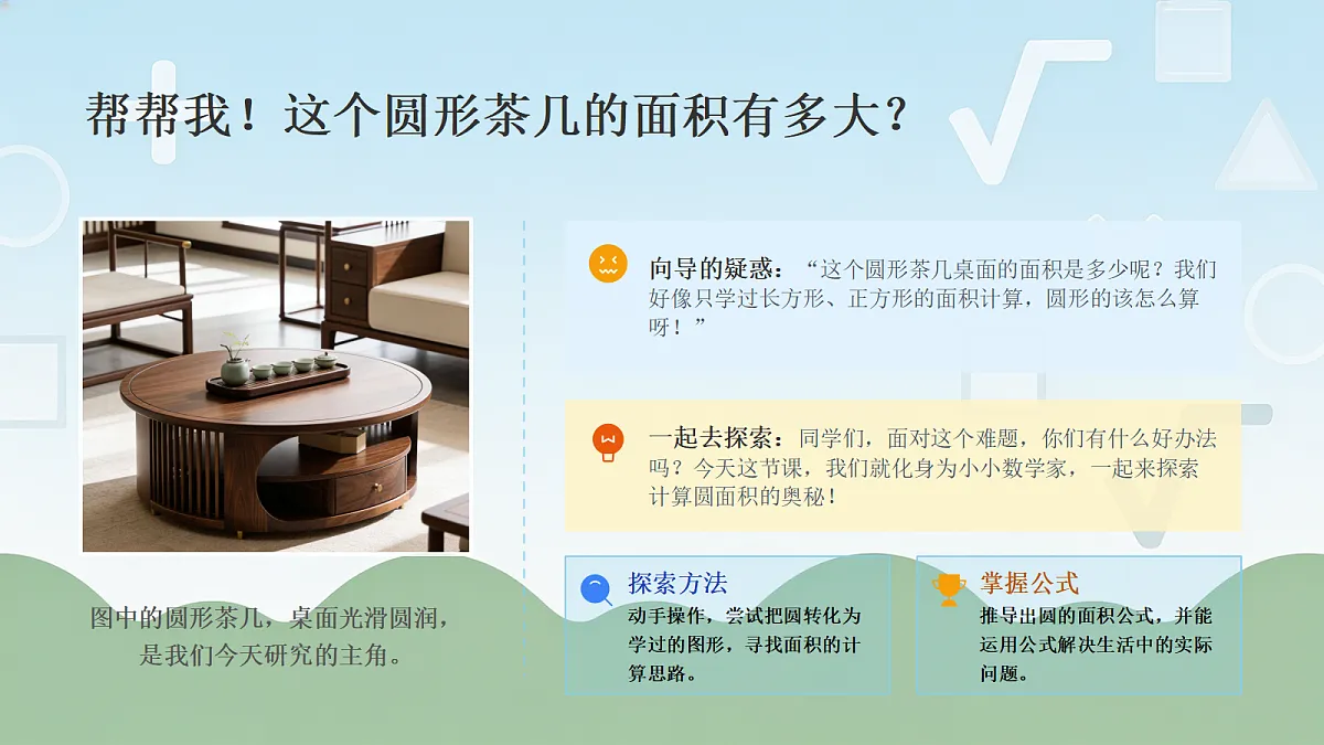18693276第2页